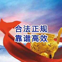 荷塘讨账公司