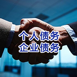 荷塘追债公司